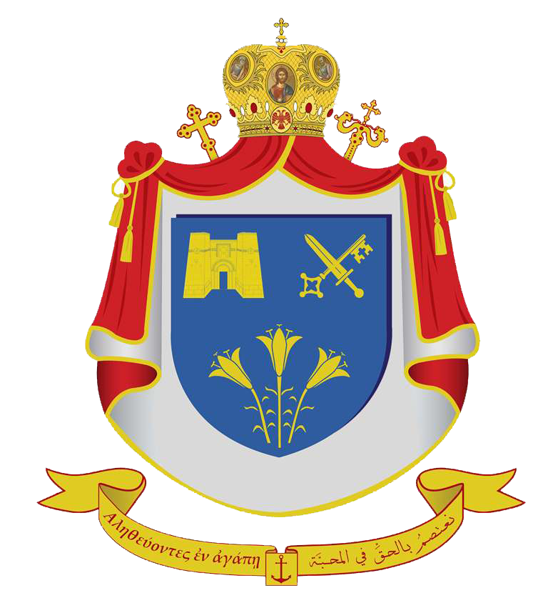 Melkite Catholic Patriarchate of Antioch logo
